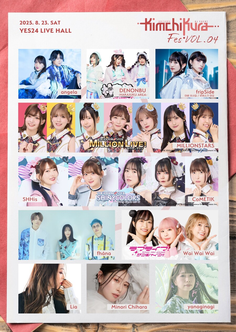 [김치쿠라] KIMCHIKURA Fes VOL.04 와이와이와이 영상 메시지_1.jpg