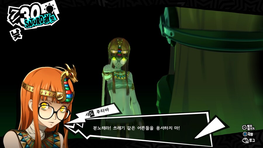 페르소나) 눈물나네 ㅠ_2.jpg