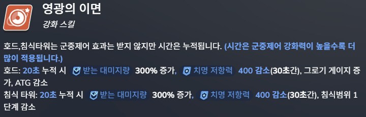 저장용 한섭 첫 루나틱 플랜짜기 - 호드 시가지_2.png