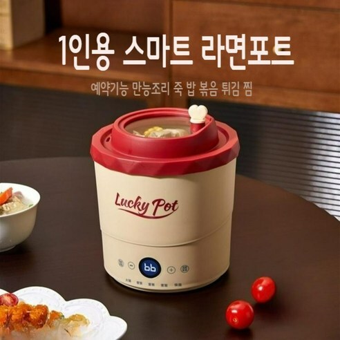 "아빠 새벽에 뭐해요?" "아 같이먹을 라면 끓이려고"_1.jpg