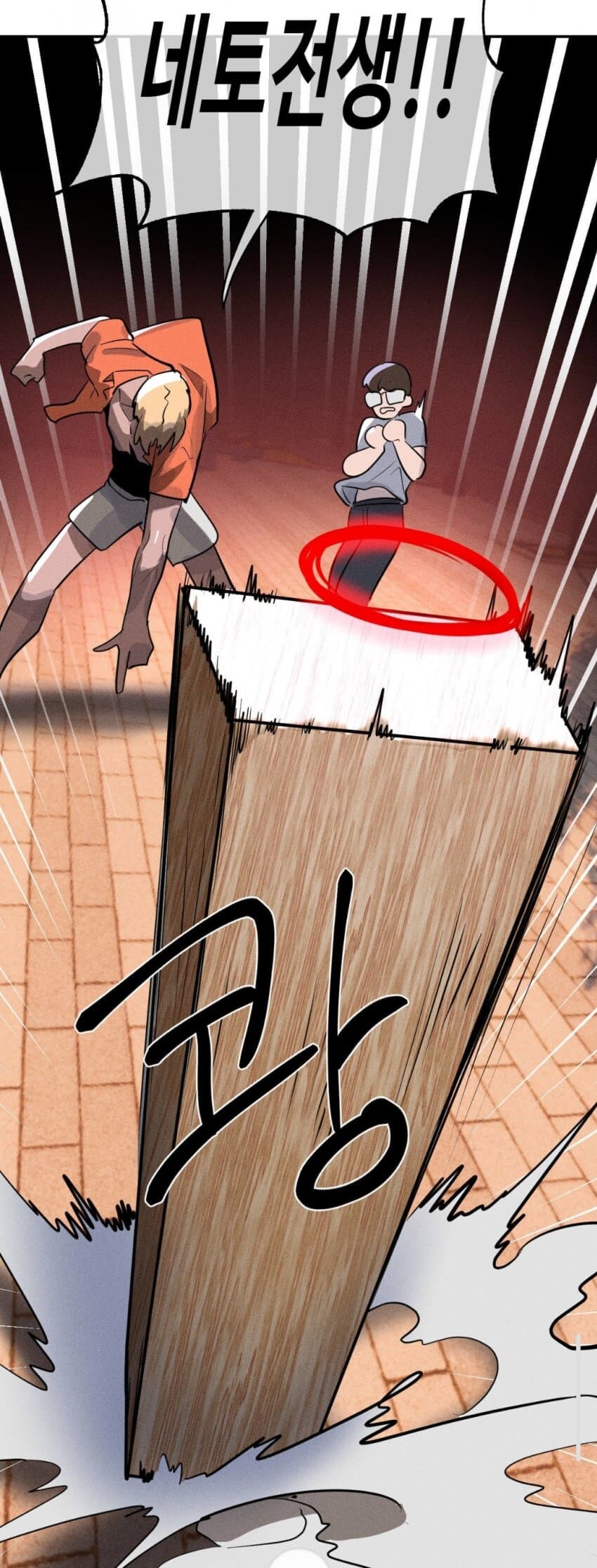 NTR 금태양 최종 진화형.JPG_5.jpg