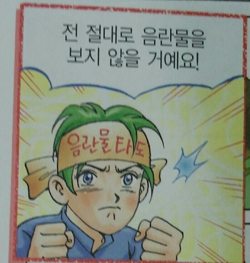 배글 ai 그림 보면 상상이상으로 빨리 발전한게 보이는데_1.jpg