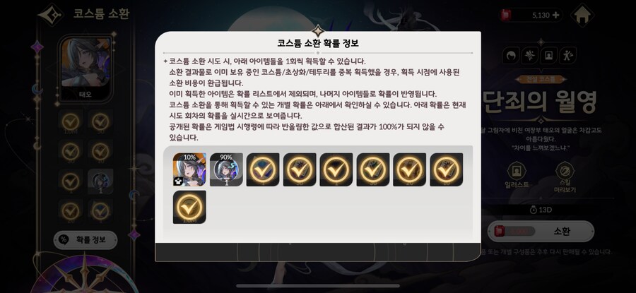 세븐나이츠) 태오 TS스킨 존니 정신나간스킨이었네 ㅋㅋㅋ_3.png