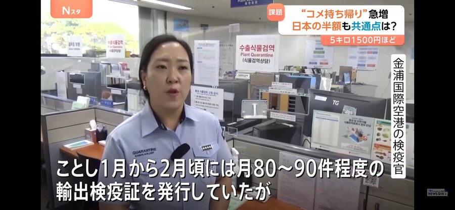 일본)근데 진짜 기이하긴 하다..._2.jpg