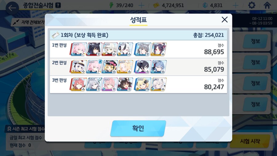 크리비틱은 종전시에서만 하는 사람_1.png