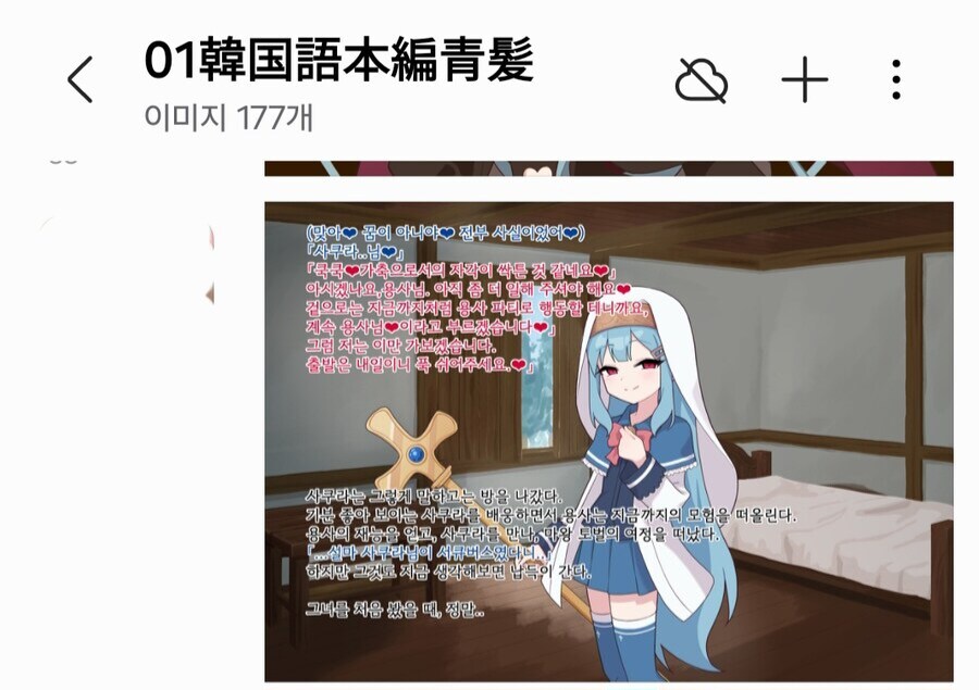 커미션) 작가님믿었는데감히날배신하다니용서못해용서못해용서못해_1.jpg