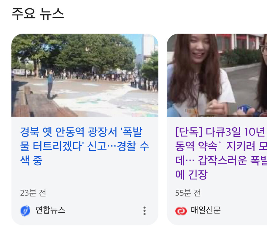 안동역 최신 근황.jpg