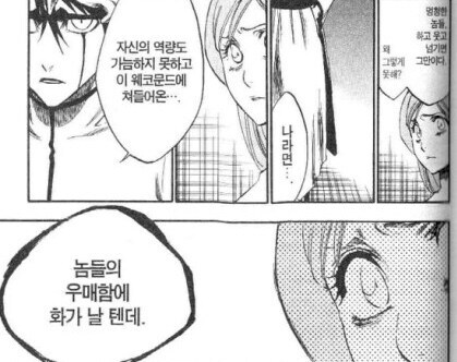 흔한 납치범과 1박 2일동안 있었던 일_2.jpg