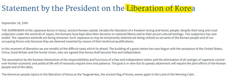 의외로 외국에선 "광복"이랑 "독립"을 구분해서 보고 있음_1.png