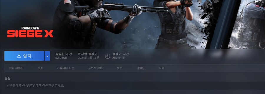 레식 ps4디스크보유자 디스크없이 구동되는 현상_3.jpg