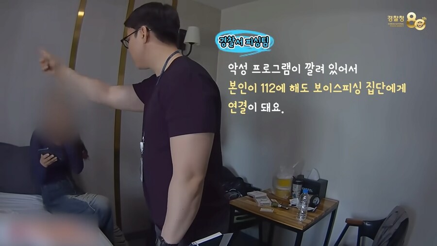 요즘 유행하는 셀프감금 보이스피싱(혈압주의)_22.png