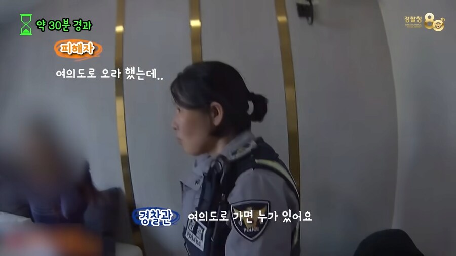 요즘 유행하는 셀프감금 보이스피싱(혈압주의)_27.png