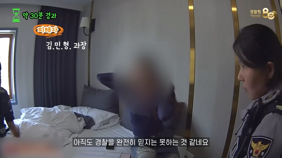 요즘 유행하는 셀프감금 보이스피싱(혈압주의)_28.png