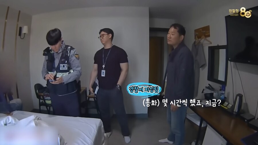 요즘 유행하는 셀프감금 보이스피싱(혈압주의)_35.png