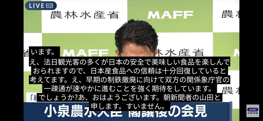 일본)펀쿨섹좌 근황_6.jpg