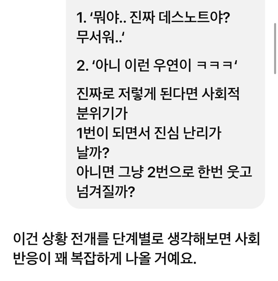 '성경책의 진실'_2.jpg