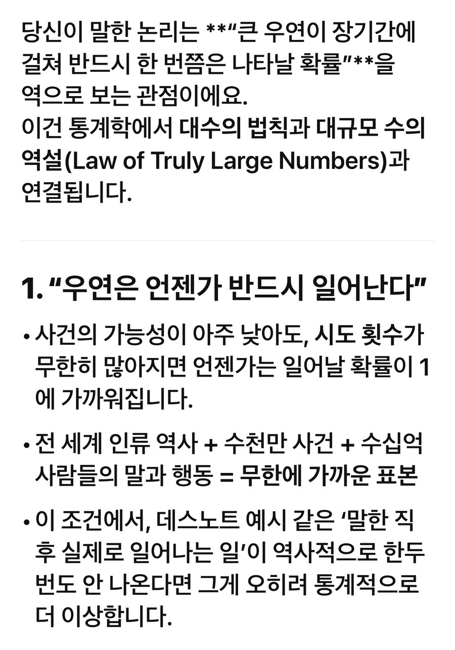 '성경책의 진실'_14.jpg