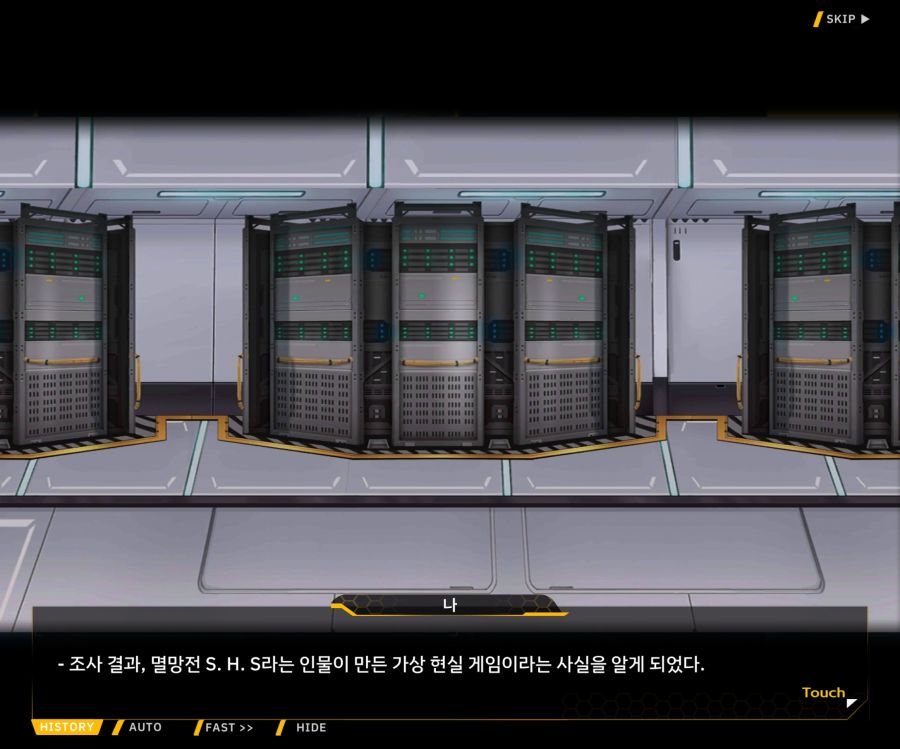 [이벤트]더럽혀진 마지막 기록 EV1-2 [재시작]OP_34.jpg