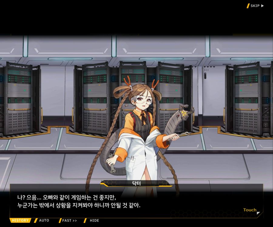 [이벤트]더럽혀진 마지막 기록 EV1-2 [재시작]OP_42.jpg