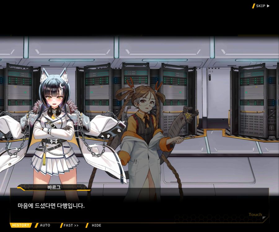[이벤트]더럽혀진 마지막 기록 EV1-2 [재시작]OP_49.jpg