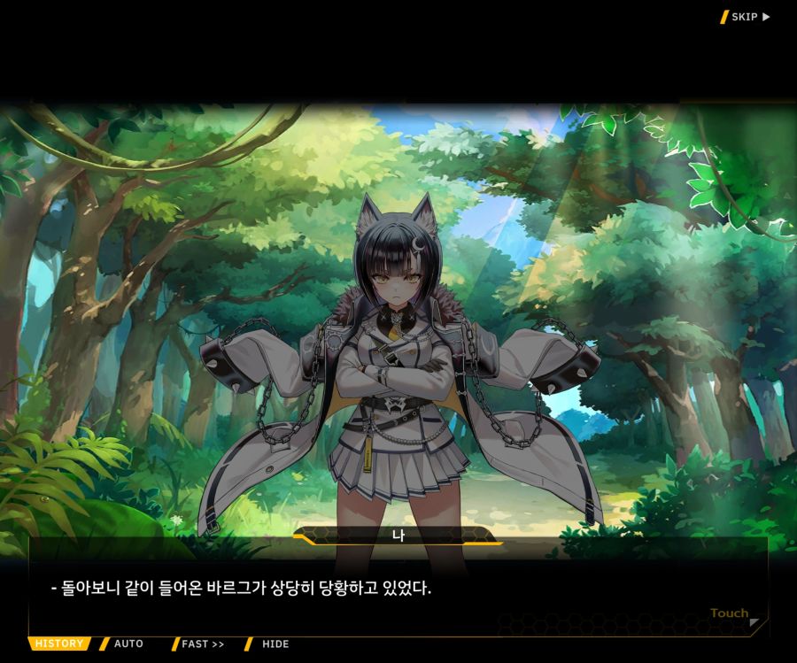 [이벤트]더럽혀진 마지막 기록 EV1-2 [재시작]OP_71.jpg