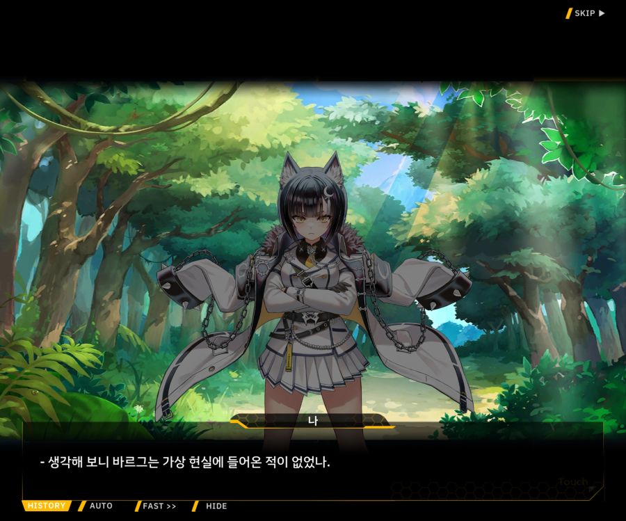 [이벤트]더럽혀진 마지막 기록 EV1-2 [재시작]OP_72.jpg