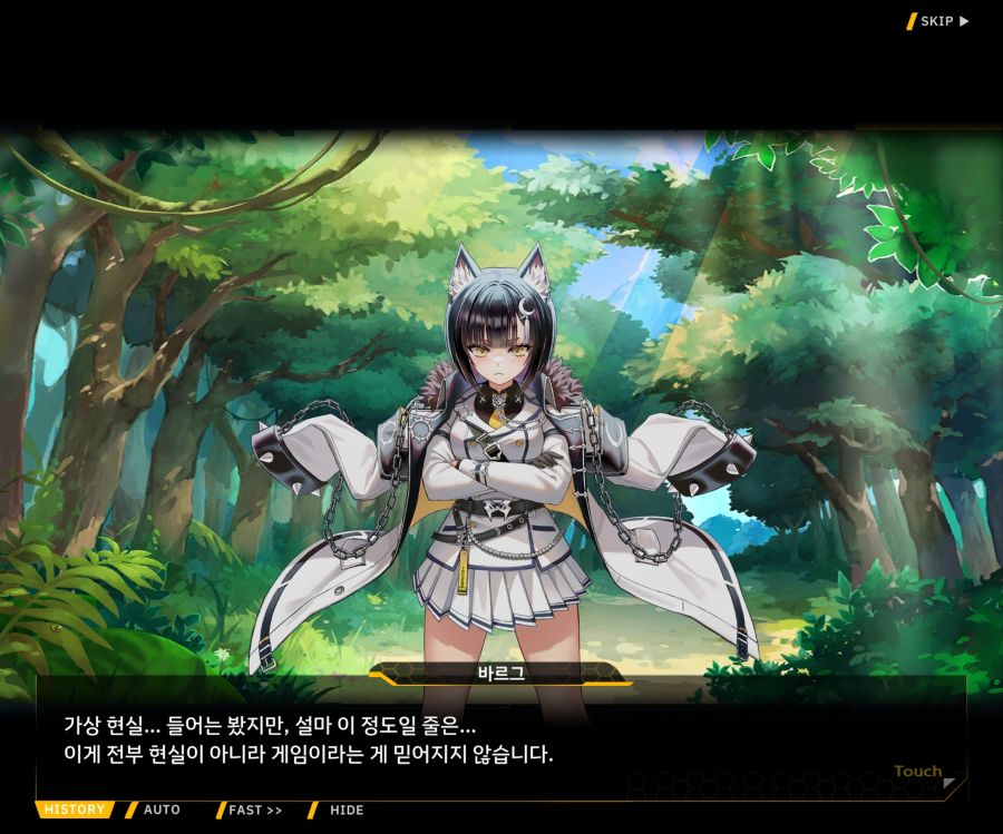 [이벤트]더럽혀진 마지막 기록 EV1-2 [재시작]OP_74.jpg