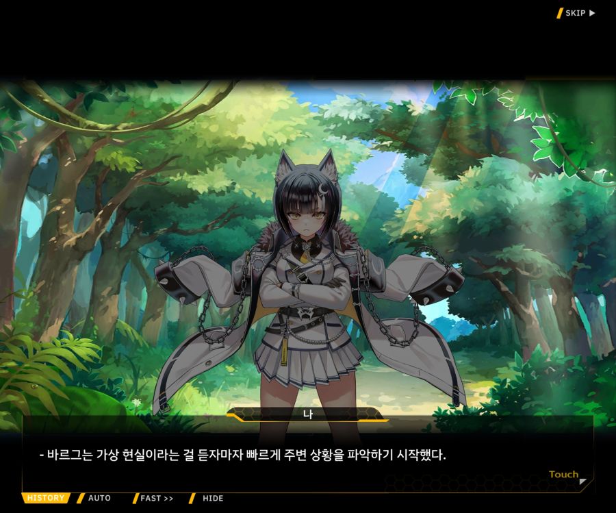 [이벤트]더럽혀진 마지막 기록 EV1-2 [재시작]OP_75.jpg