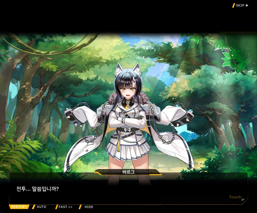 [이벤트]더럽혀진 마지막 기록 EV1-2 [재시작]OP_81.jpg