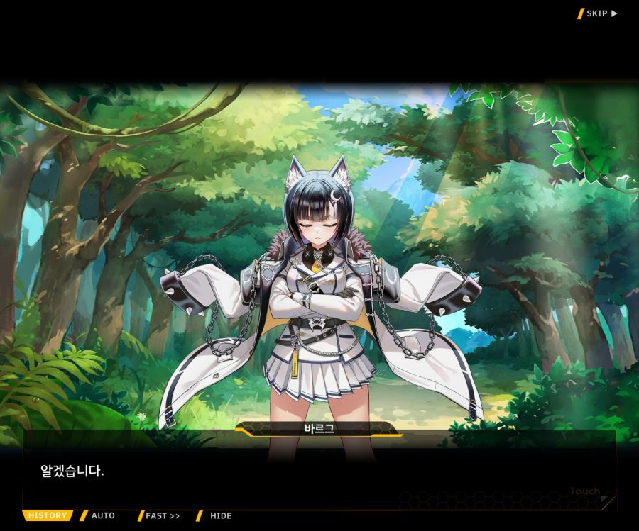 [이벤트]더럽혀진 마지막 기록 EV1-2 [재시작]OP_87.jpg