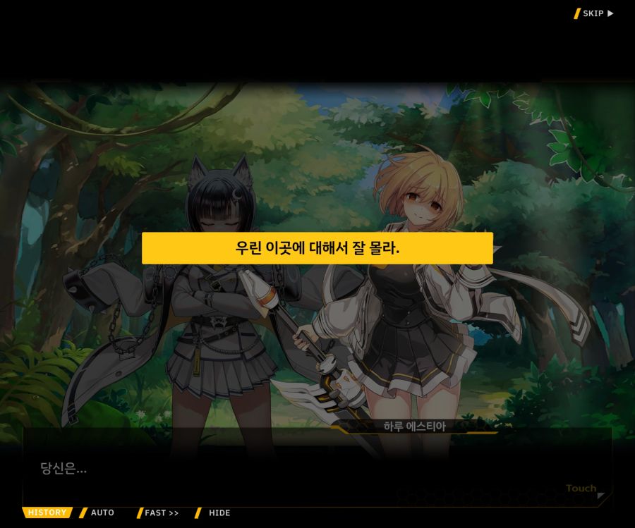 [이벤트]더럽혀진 마지막 기록 EV1-3 [헤매는 복수의 검 1]_7.jpg