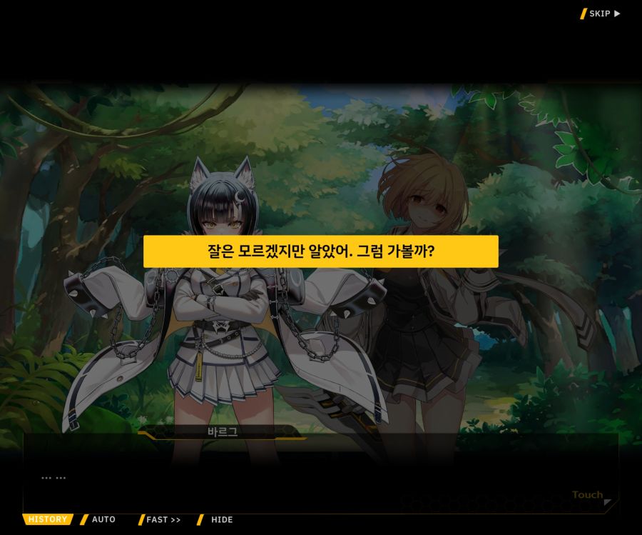 [이벤트]더럽혀진 마지막 기록 EV1-3 [헤매는 복수의 검 1]_18.jpg