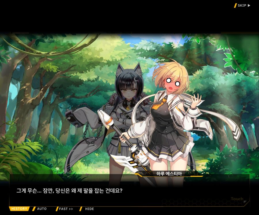 [이벤트]더럽혀진 마지막 기록 EV1-3 [헤매는 복수의 검 1]_22.jpg