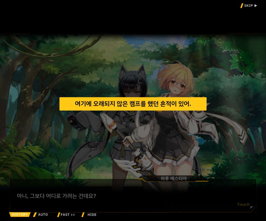 [이벤트]더럽혀진 마지막 기록 EV1-3 [헤매는 복수의 검 1]_26.jpg
