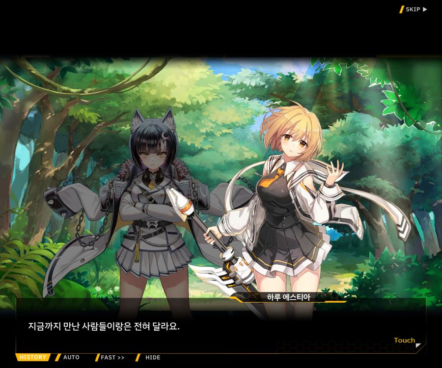 [이벤트]더럽혀진 마지막 기록 EV1-3 [헤매는 복수의 검 1]_33.jpg