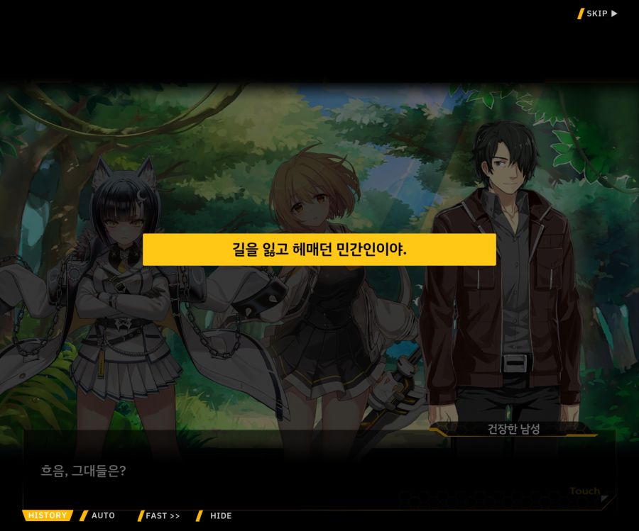 [이벤트]더럽혀진 마지막 기록 EV1-3 [헤매는 복수의 검 1]_39.jpg