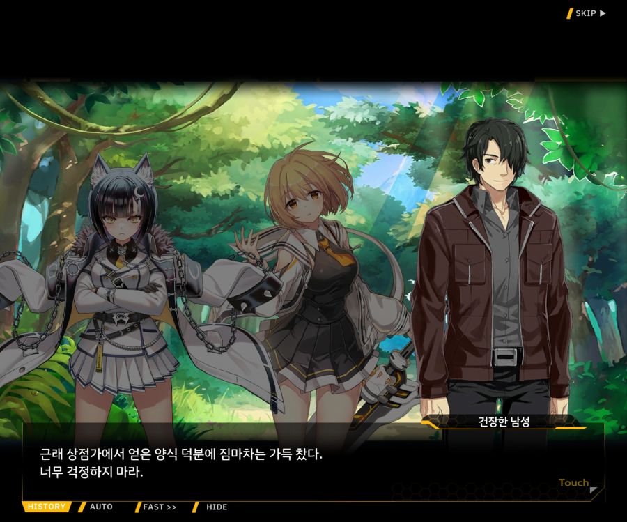 [이벤트]더럽혀진 마지막 기록 EV1-3 [헤매는 복수의 검 1]_44.jpg
