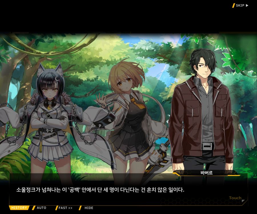 [이벤트]더럽혀진 마지막 기록 EV1-3 [헤매는 복수의 검 1]_50.jpg
