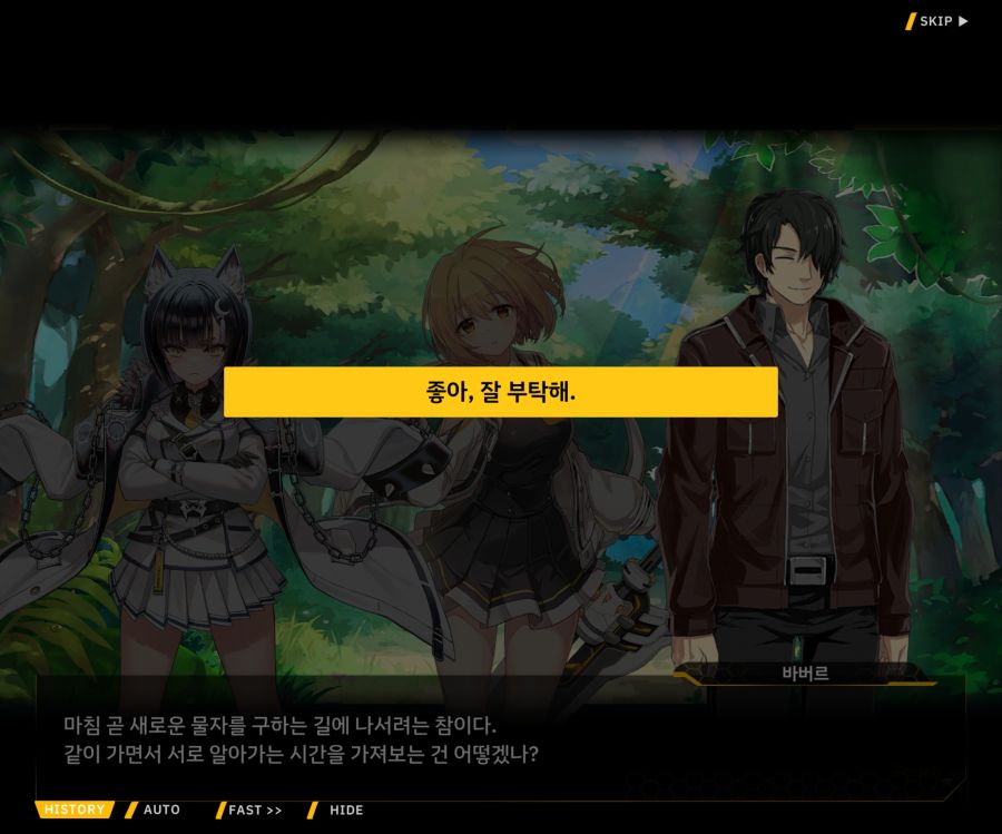 [이벤트]더럽혀진 마지막 기록 EV1-3 [헤매는 복수의 검 1]_64.jpg