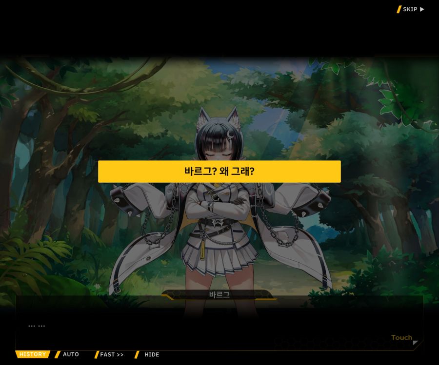 [이벤트]더럽혀진 마지막 기록 EV1-3 [헤매는 복수의 검 1]_81.jpg