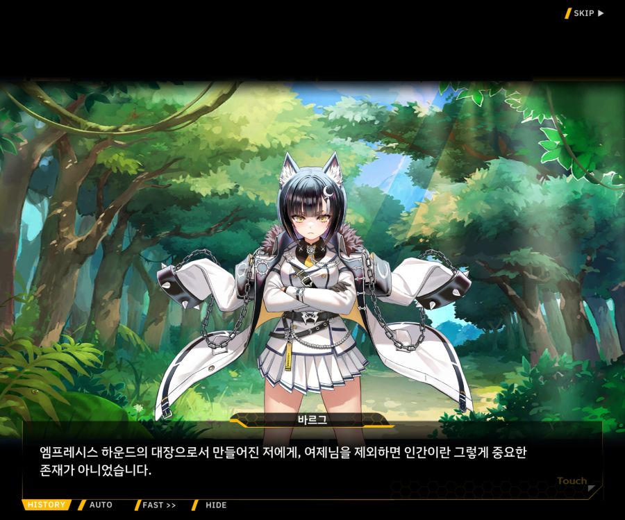 [이벤트]더럽혀진 마지막 기록 EV1-3 [헤매는 복수의 검 1]_86.jpg