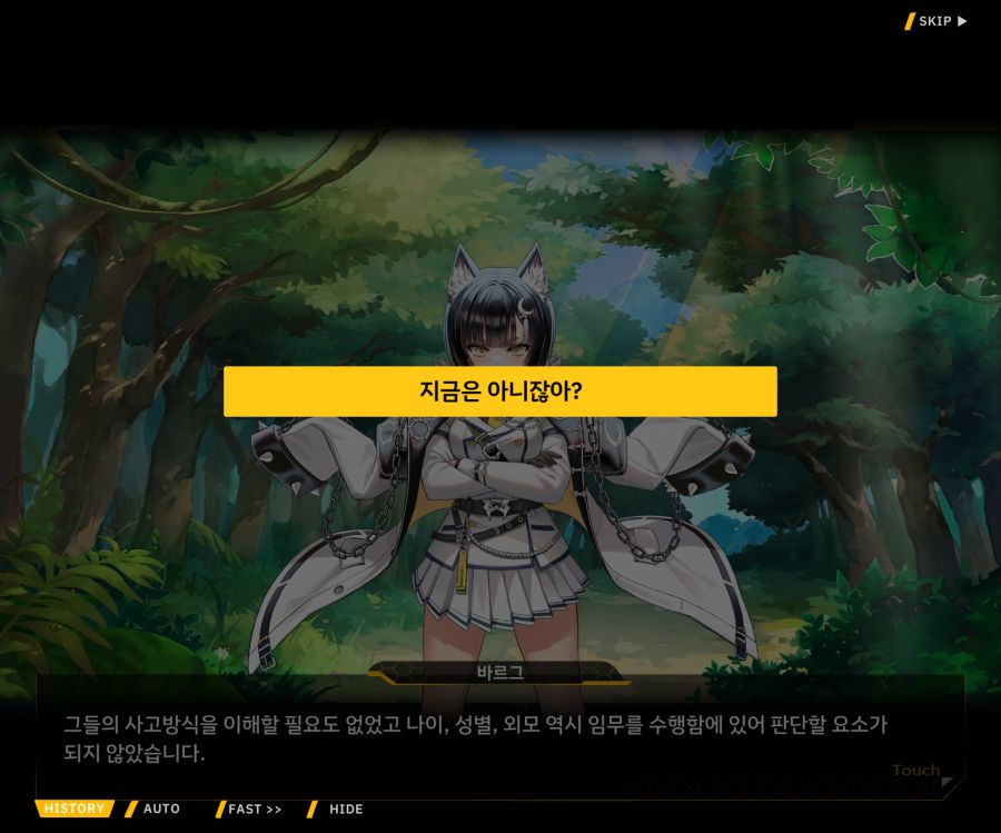 [이벤트]더럽혀진 마지막 기록 EV1-3 [헤매는 복수의 검 1]_88.jpg