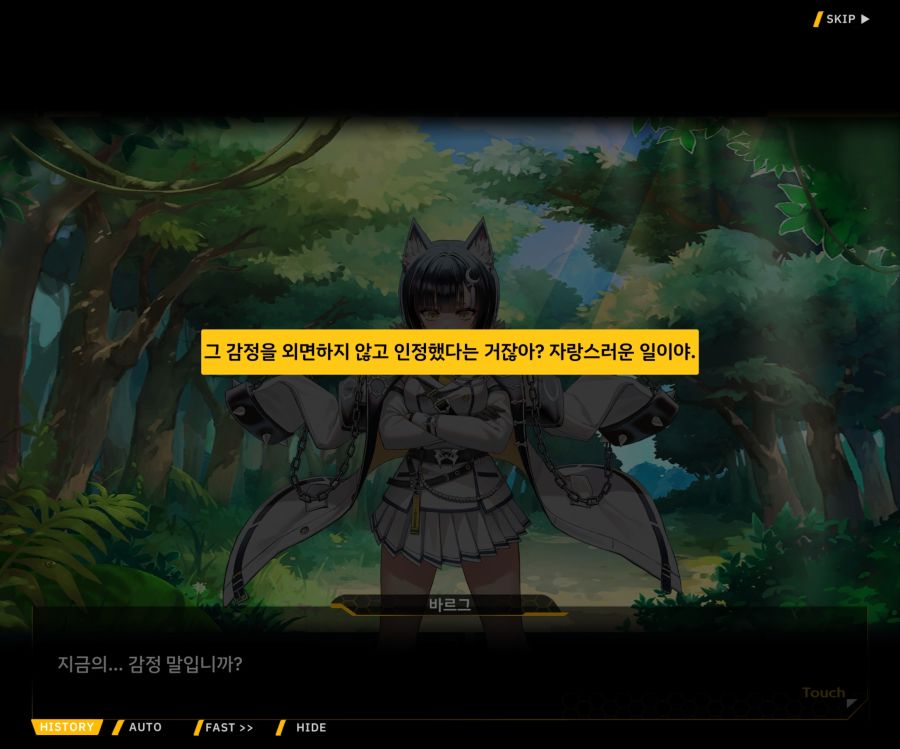 [이벤트]더럽혀진 마지막 기록 EV1-3 [헤매는 복수의 검 1]_95.jpg