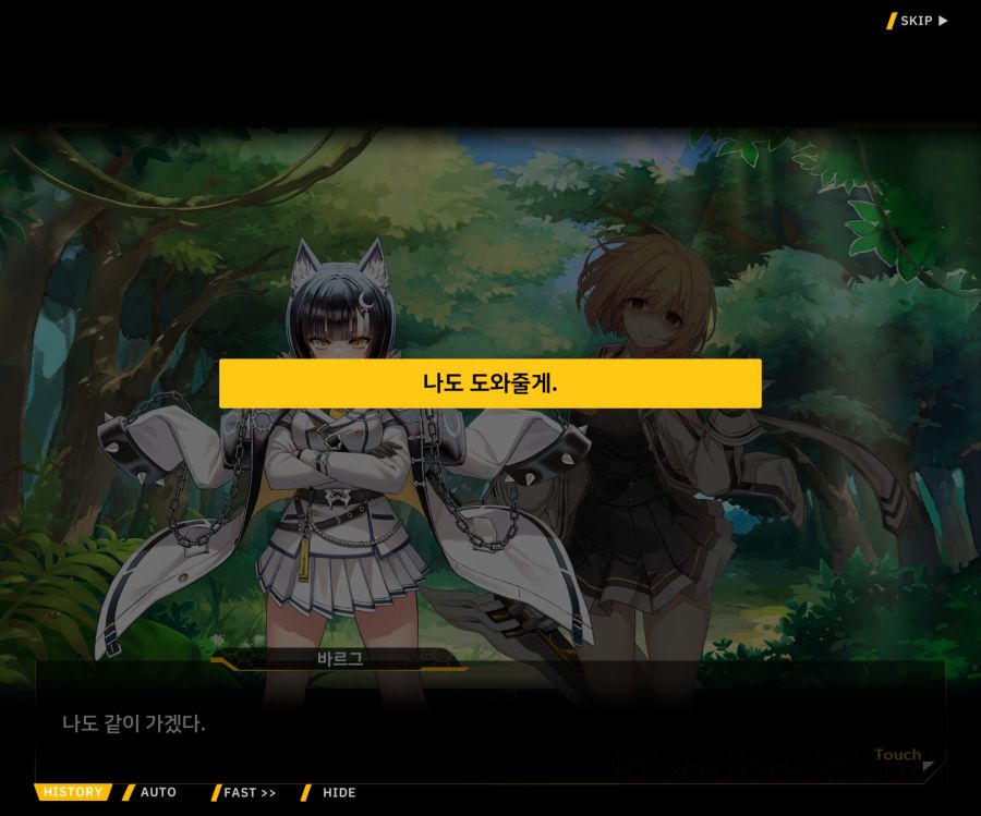 [이벤트]더럽혀진 마지막 기록 EV1-3 [헤매는 복수의 검 1]_103.jpg