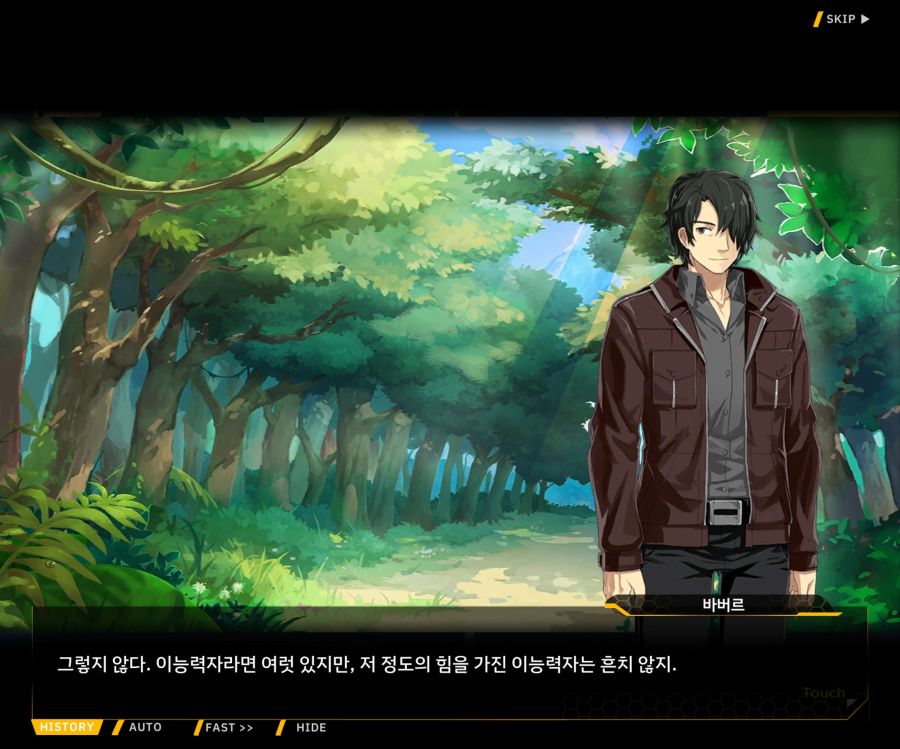 [이벤트]더럽혀진 마지막 기록 EV1-3 [헤매는 복수의 검 1]_115.jpg