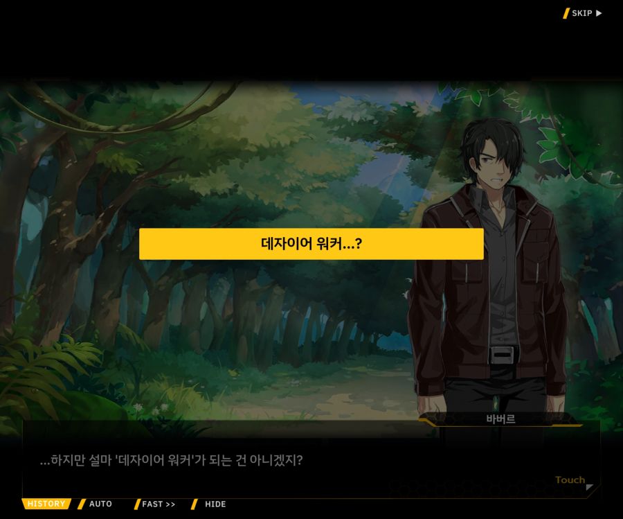 [이벤트]더럽혀진 마지막 기록 EV1-3 [헤매는 복수의 검 1]_118.jpg