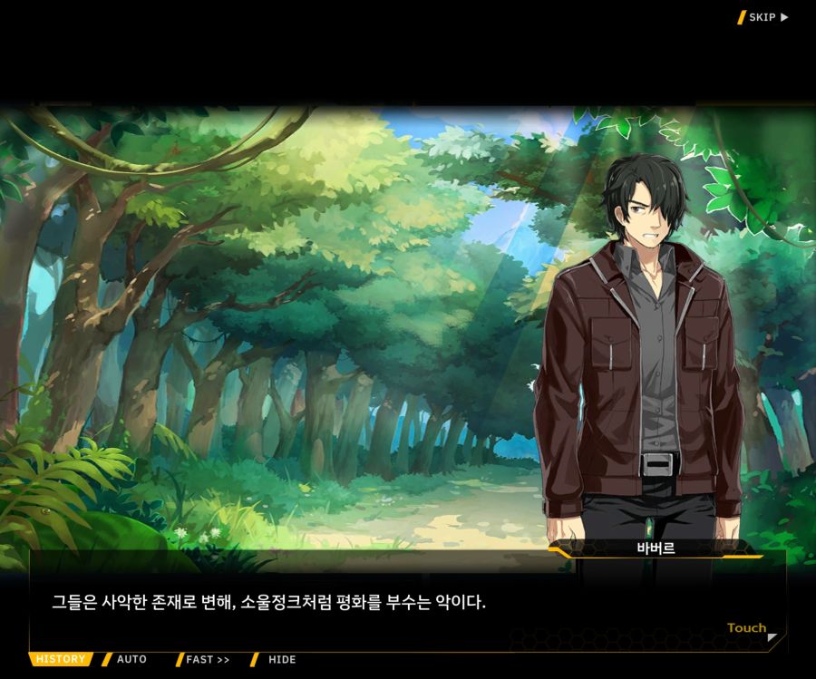 [이벤트]더럽혀진 마지막 기록 EV1-3 [헤매는 복수의 검 1]_120.jpg
