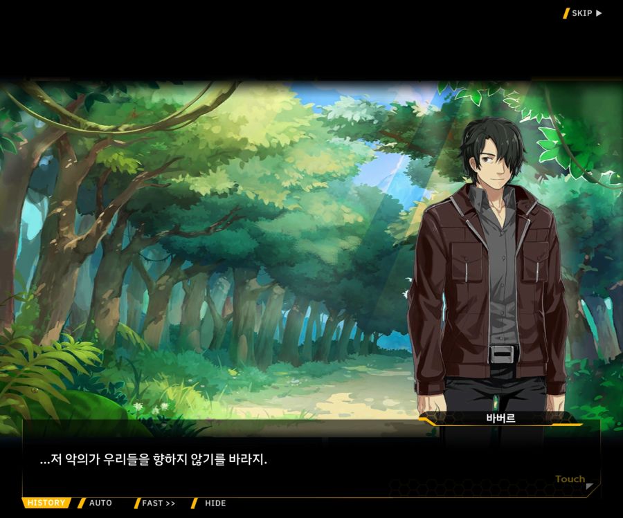 [이벤트]더럽혀진 마지막 기록 EV1-3 [헤매는 복수의 검 1]_123.jpg