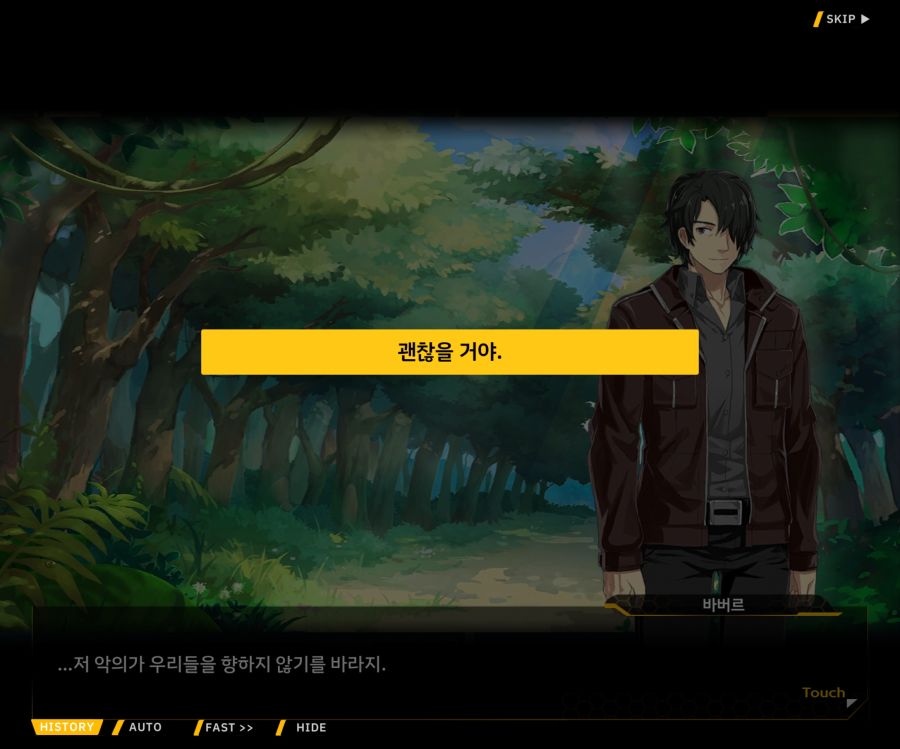 [이벤트]더럽혀진 마지막 기록 EV1-3 [헤매는 복수의 검 1]_124.jpg