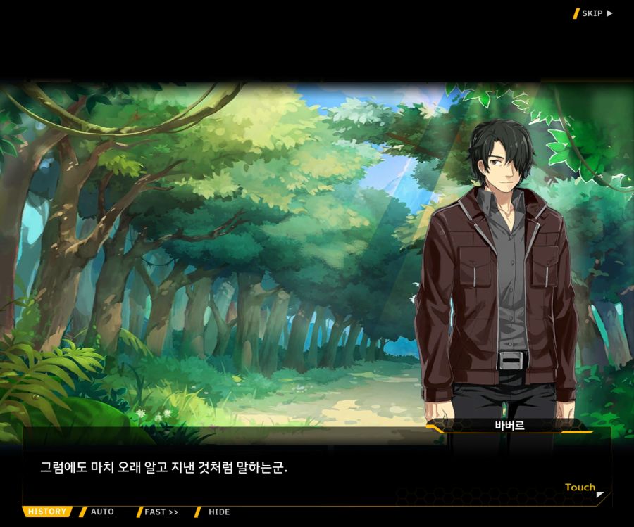 [이벤트]더럽혀진 마지막 기록 EV1-3 [헤매는 복수의 검 1]_127.jpg